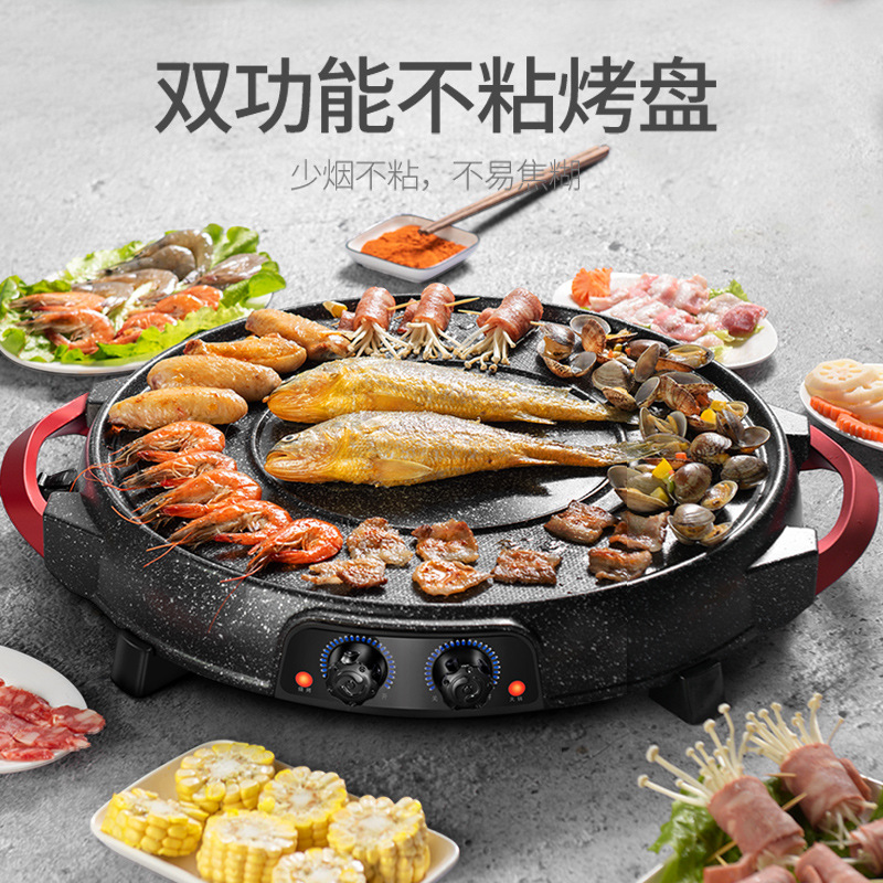 Pot Medical Stone Electric Baking Pan Meat Roasting Pan TwoFlavor Hot Pot NonStick Barbecue Plate Paper Barbecue