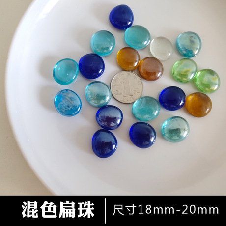 Glass bead sand bead colored stone stone sea sand cashew fruit flat bead meaty flower pot decoration aquarium sceneries source