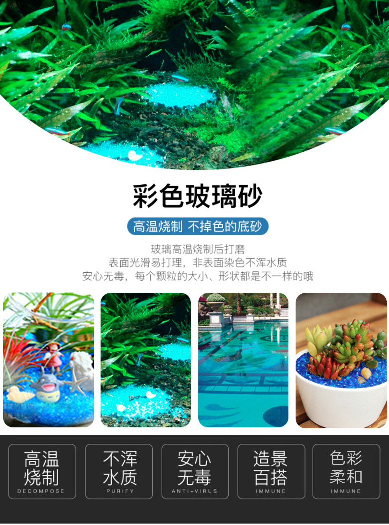 Glass bead sand bead colored stone stone sea sand cashew fruit flat bead meaty flower pot decoration aquarium sceneries source Glass bead sand bead colored stone stone sea sand cashew fruit flat bead meaty flower pot decoration aquarium sceneries source