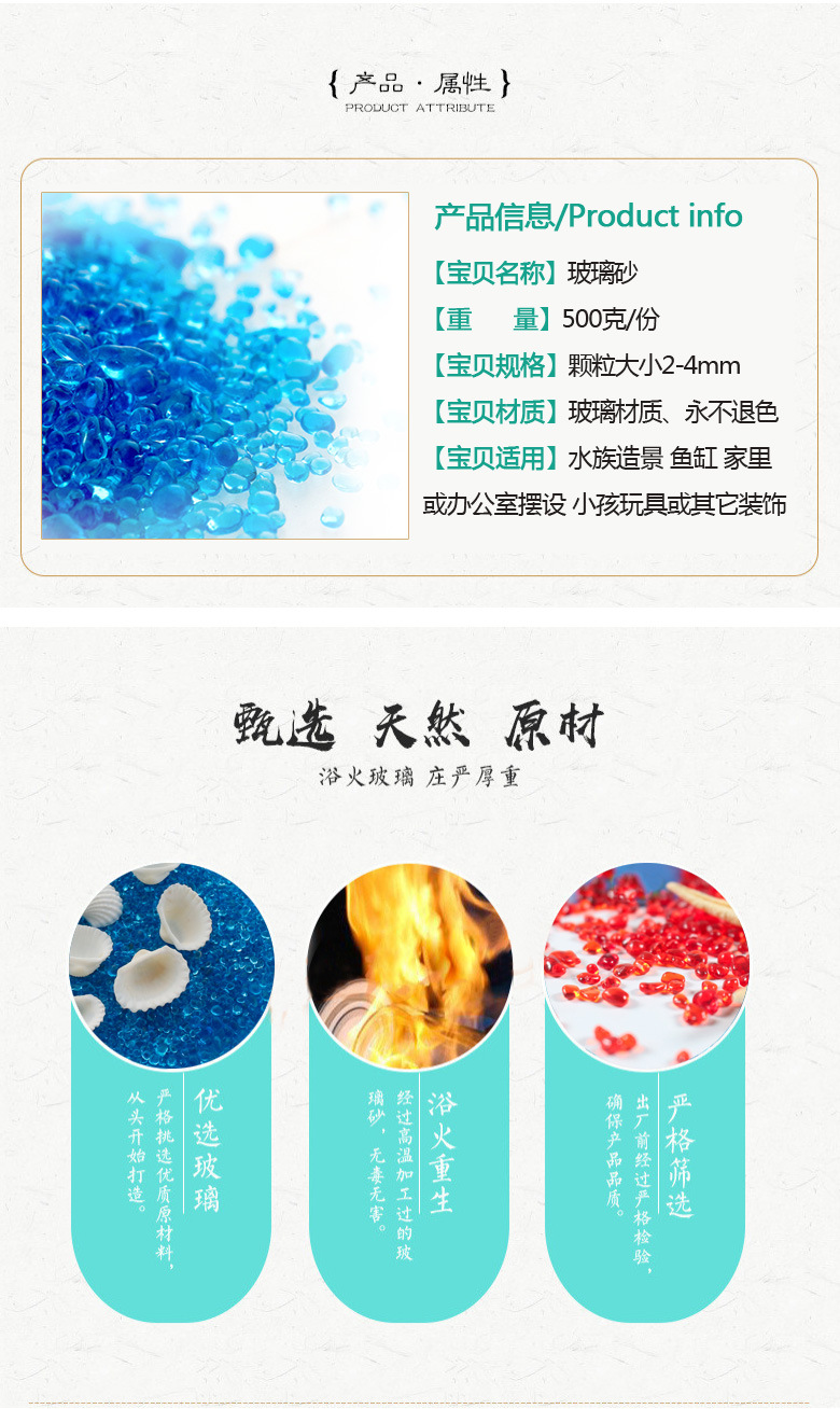 Glass bead sand bead colored stone stone sea sand cashew fruit flat bead meaty flower pot decoration aquarium sceneries source Glass bead sand bead colored stone stone sea sand cashew fruit flat bead meaty flower pot decoration aquarium sceneries source