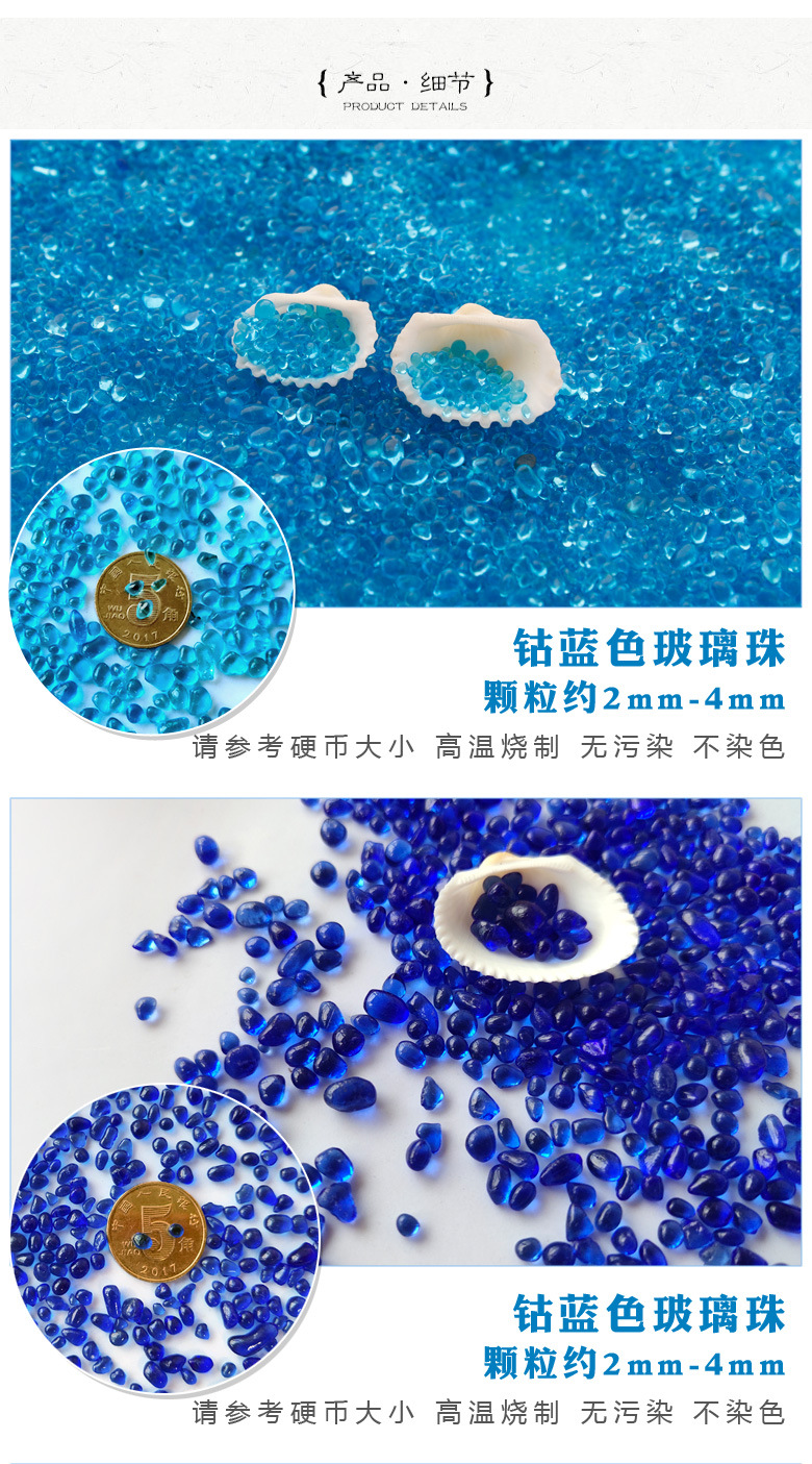 Glass bead sand bead colored stone stone sea sand cashew fruit flat bead meaty flower pot decoration aquarium sceneries source Glass bead sand bead colored stone stone sea sand cashew fruit flat bead meaty flower pot decoration aquarium sceneries source