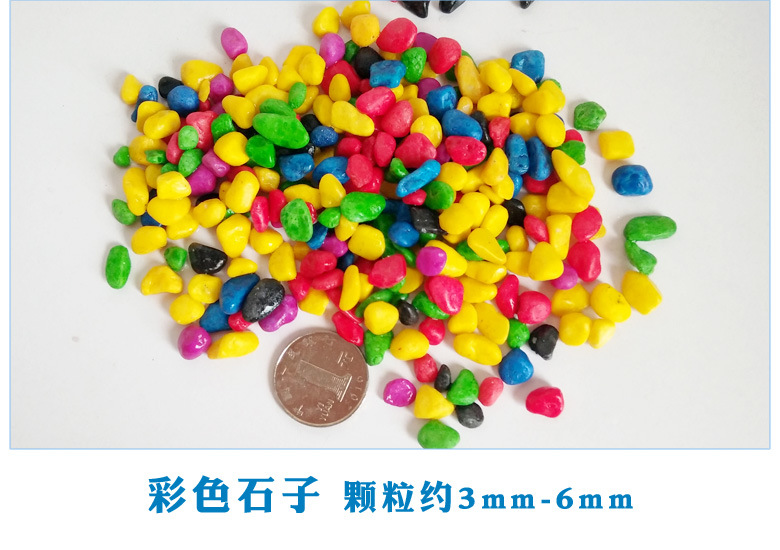 Glass bead sand bead colored stone stone sea sand cashew fruit flat bead meaty flower pot decoration aquarium sceneries source Glass bead sand bead colored stone stone sea sand cashew fruit flat bead meaty flower pot decoration aquarium sceneries source