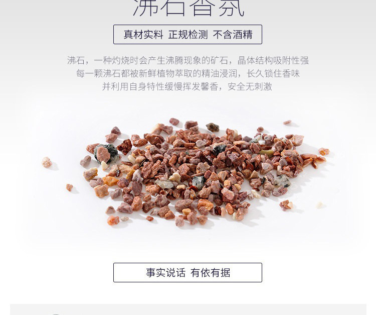 Car Zeolite Air Outlet Perfume Creative Natural Solid Stone Deodorant Deodorant Car Air Conditioning Aromatherapy