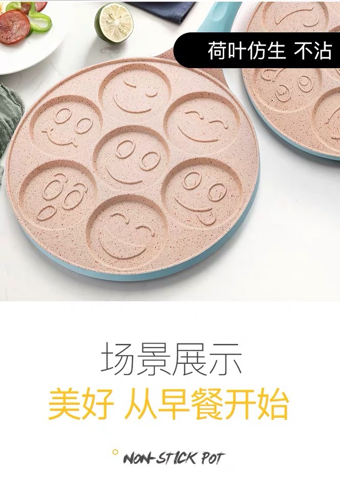 Seven-Hole Breakfast Egg Frying Pan Medical Stone Pan Waffle Baking Pan Flapjack Pot Non-Stick Pan Baby Food Pan