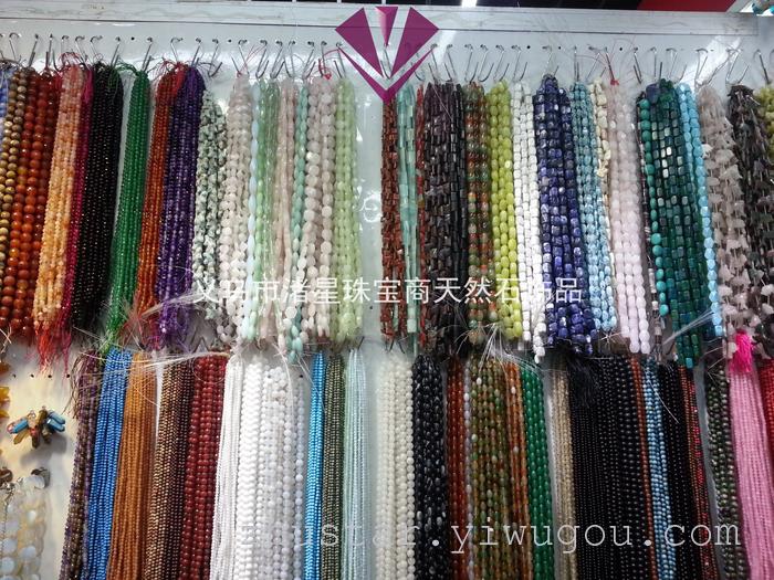 Natural stone decoration with butterfly pendant purple crystal green gold agate gold sand blue sand egg white stone Natural stone decoration with butterfly pendant purple crystal green gold agate gold sand blue sand egg white stone