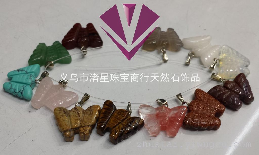 Natural stone decoration with butterfly pendant purple crystal green gold agate gold sand blue sand egg white stone