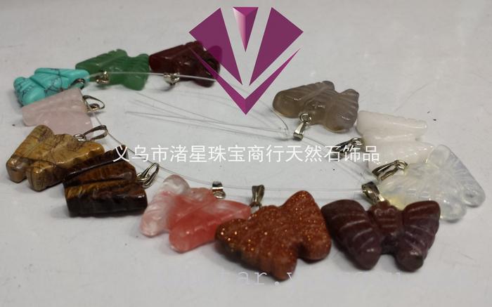 Natural stone decoration with butterfly pendant purple crystal green gold agate gold sand blue sand egg white stone Natural stone decoration with butterfly pendant purple crystal green gold agate gold sand blue sand egg white stone