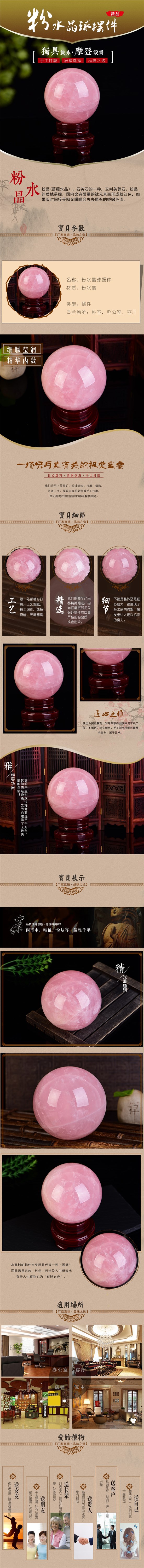 Factory Direct Sales Natural Pink Crystal Ball Home Decoration Original Polished Crystal Ball for Friends