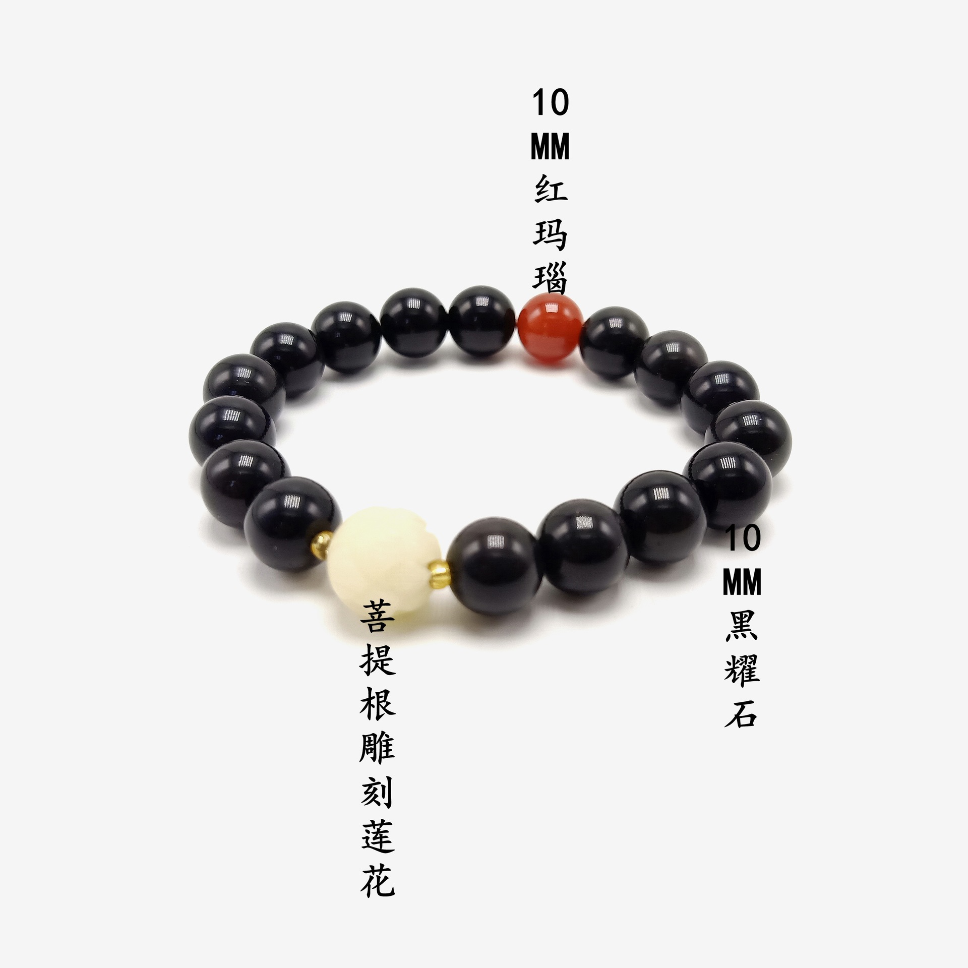 Black Single Circle 10mm Obsidian Unisex Bracelet with Bodhi Root Lotus Red Agate Bracelet Black Single Circle 10mm Obsidian Unisex Bracelet with Bodhi Root Lotus Red Agate Bracelet