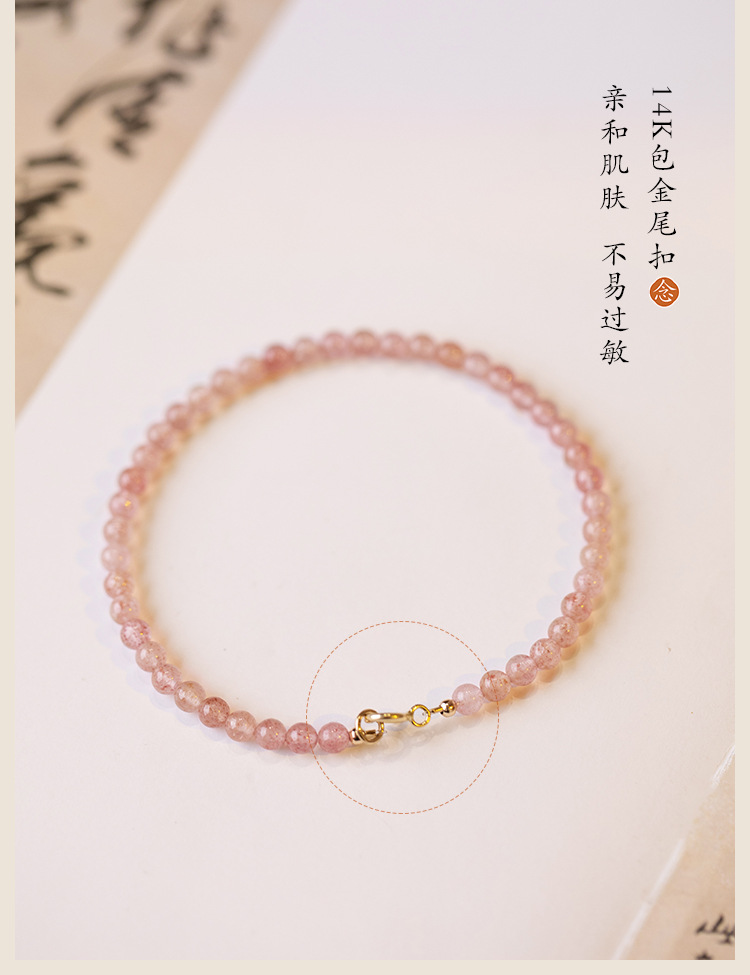 3mm Strawberry Quartz Bracelet Women's Pink Crystal Bracelet Women's Ultra-Fine Attracting Male Crystal Bracelet Gifts for Girlfriend Bracelet