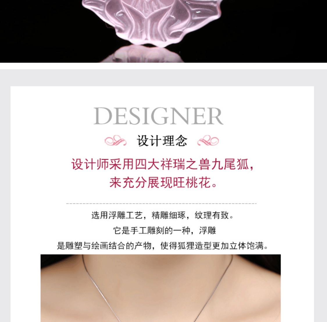 Natural Pink Crystal Nine-Tail Fox Fox Pendant Sweater Chain Cute Peach Blossom Cartoon Female Love Gift Natural Pink Crystal Nine-Tail Fox Fox Pendant Sweater Chain Cute Peach Blossom Cartoon Female Love Gift