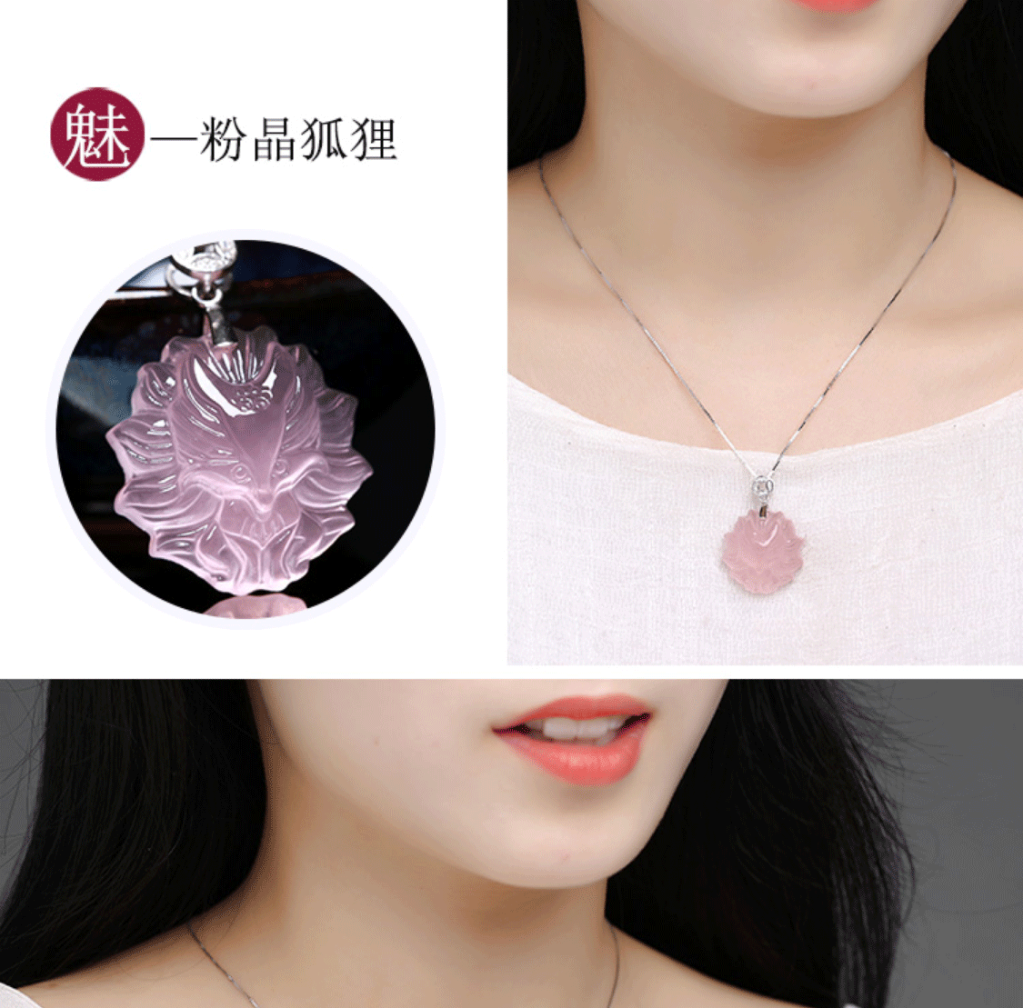 Natural Pink Crystal Nine-Tail Fox Fox Pendant Sweater Chain Cute Peach Blossom Cartoon Female Love Gift Natural Pink Crystal Nine-Tail Fox Fox Pendant Sweater Chain Cute Peach Blossom Cartoon Female Love Gift