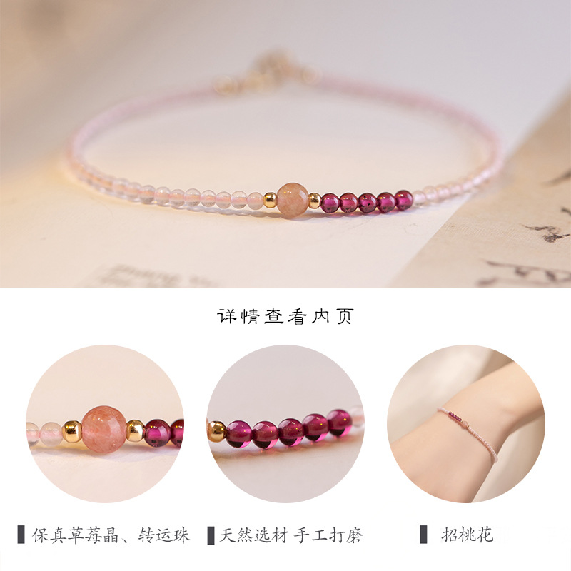 Ultra-Fine 2mm Strawberry Quartz White Pink Crystal Bracelet Women&#039;s 14K Lucky Beads Ultra-Fine Autumn Design Sense Niche Jewelry Wholesale