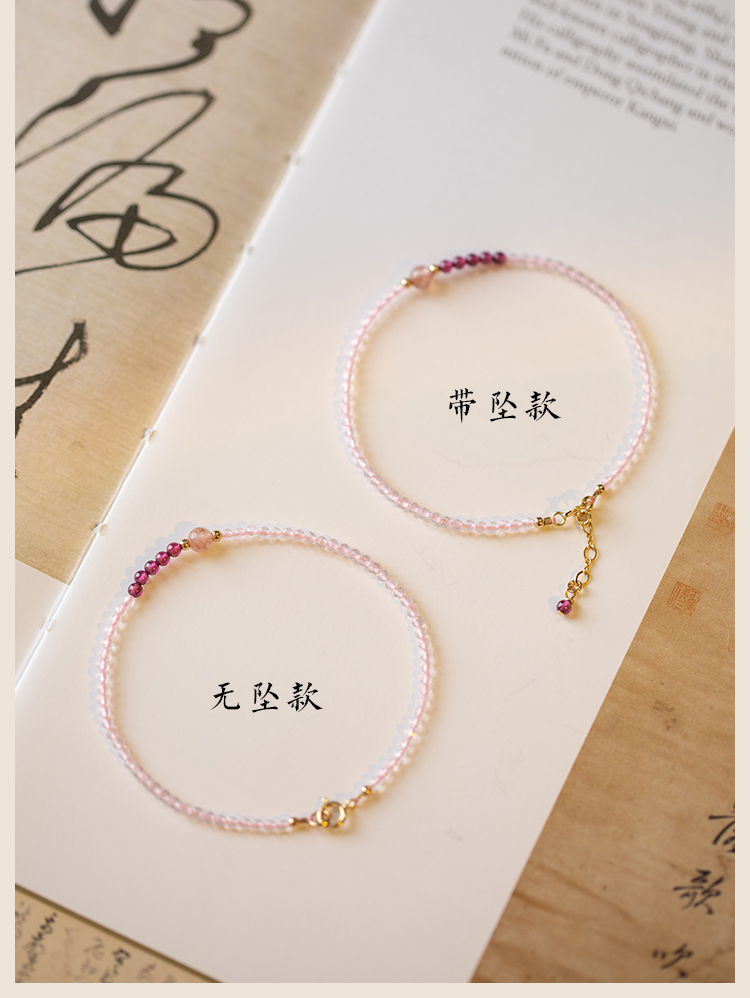 Ultra-Fine 2mm Strawberry Quartz White Pink Crystal Bracelet Women's 14K Lucky Beads Ultra-Fine Autumn Design Sense Niche Jewelry Wholesale Ultra-Fine 2mm Strawberry Quartz White Pink Crystal Bracelet Women's 14K Lucky Beads Ultra-Fine Autumn Design Sense Niche Jewelry Wholesale