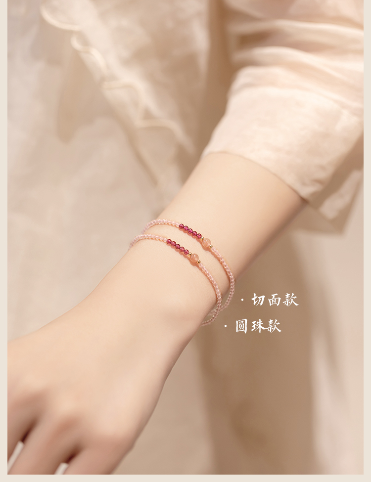 Ultra-Fine 2mm Strawberry Quartz White Pink Crystal Bracelet Women's 14K Lucky Beads Ultra-Fine Autumn Design Sense Niche Jewelry Wholesale Ultra-Fine 2mm Strawberry Quartz White Pink Crystal Bracelet Women's 14K Lucky Beads Ultra-Fine Autumn Design Sense Niche Jewelry Wholesale