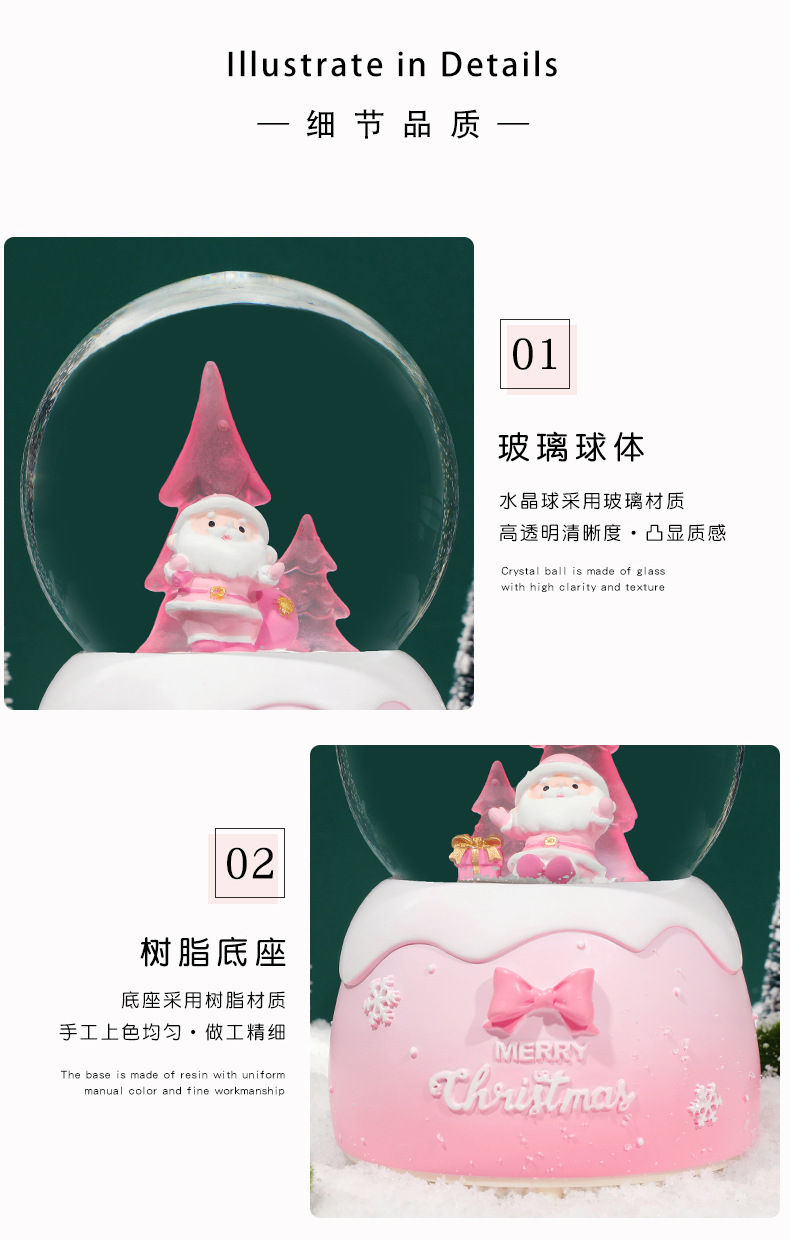Factory New Style Pink Santa Claus Crystal Ball Snow Send Girlfriend Music Box Christmas Gift Decoration Wholesale