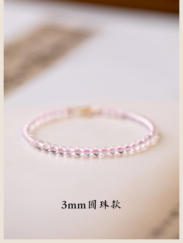 3mm Very Fine Pink Crystal Bracelet Women's Attracting Male Design Natural Girl Heart Bracelet Ins Retro Style Bracelet 3mm Very Fine Pink Crystal Bracelet Women's Attracting Male Design Natural Girl Heart Bracelet Ins Retro Style Bracelet