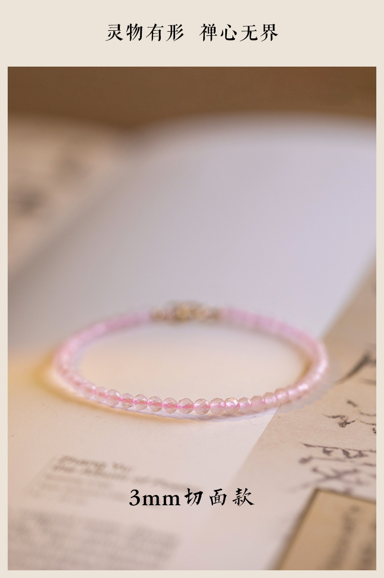3mm Very Fine Pink Crystal Bracelet Women's Attracting Male Design Natural Girl Heart Bracelet Ins Retro Style Bracelet 3mm Very Fine Pink Crystal Bracelet Women's Attracting Male Design Natural Girl Heart Bracelet Ins Retro Style Bracelet