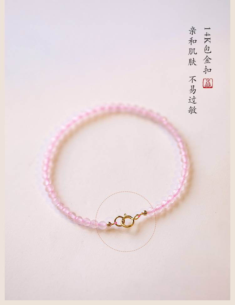 3mm Very Fine Pink Crystal Bracelet Women's Attracting Male Design Natural Girl Heart Bracelet Ins Retro Style Bracelet 3mm Very Fine Pink Crystal Bracelet Women's Attracting Male Design Natural Girl Heart Bracelet Ins Retro Style Bracelet