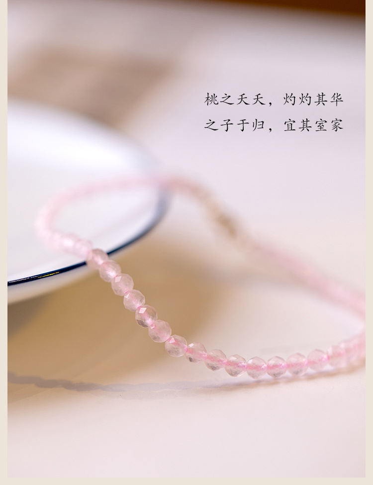3mm Very Fine Pink Crystal Bracelet Women's Attracting Male Design Natural Girl Heart Bracelet Ins Retro Style Bracelet 3mm Very Fine Pink Crystal Bracelet Women's Attracting Male Design Natural Girl Heart Bracelet Ins Retro Style Bracelet