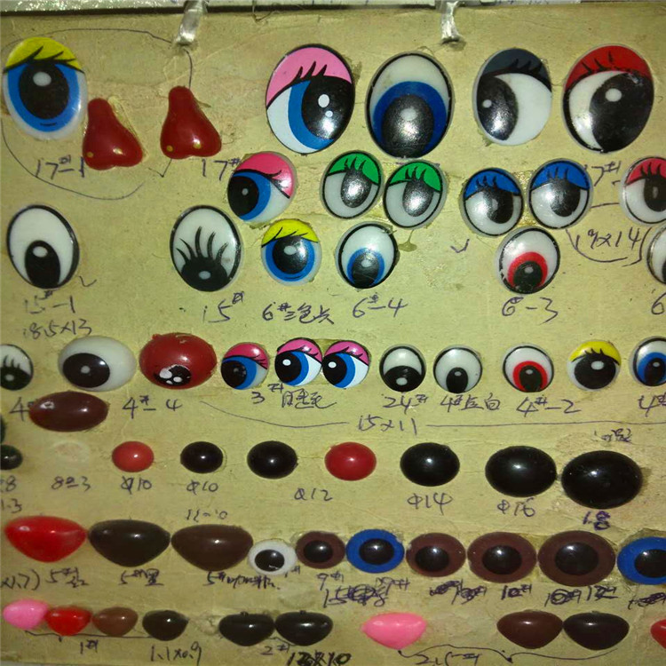 Simulation Yiwu Straw Eye Animal Glass Eye Crafts Eye Tiger Eye Toy Eye with Foot Eye Gasket