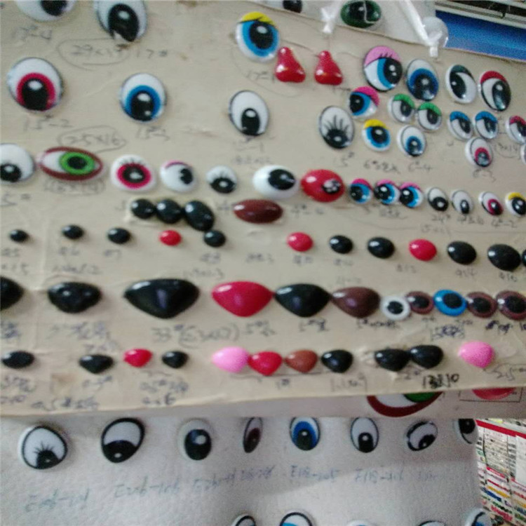 Simulation Yiwu Straw Eye Animal Glass Eye Crafts Eye Tiger Eye Toy Eye with Foot Eye Gasket
