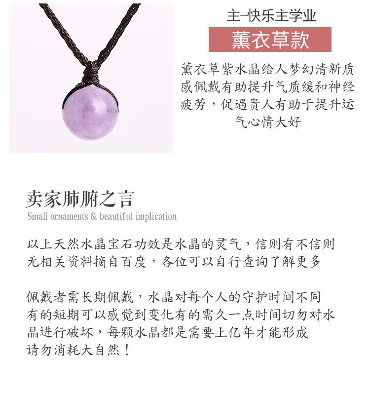Natural Strawberry Quartz Pink Crystal Amethyst Pendant Clavicle Chain Lucky Attracting Male Student Aid Birthday Gift Female Accessories
