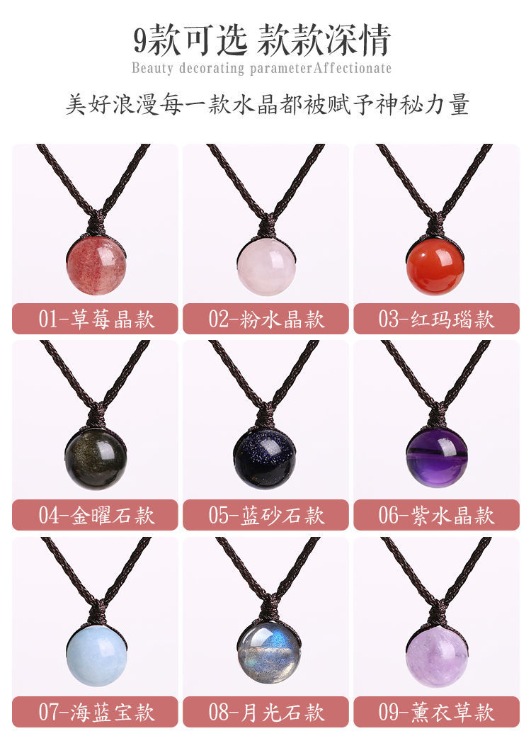 Natural Strawberry Quartz Pink Crystal Amethyst Pendant Clavicle Chain Lucky Attracting Male Student Aid Birthday Gift Female Accessories