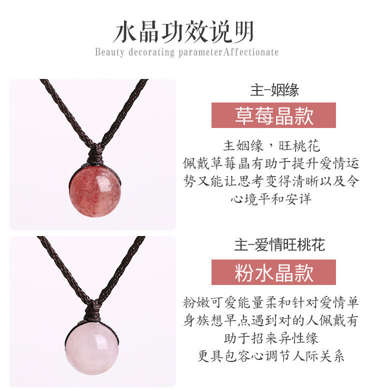 Natural Strawberry Quartz Pink Crystal Amethyst Pendant Clavicle Chain Lucky Attracting Male Student Aid Birthday Gift Female Accessories