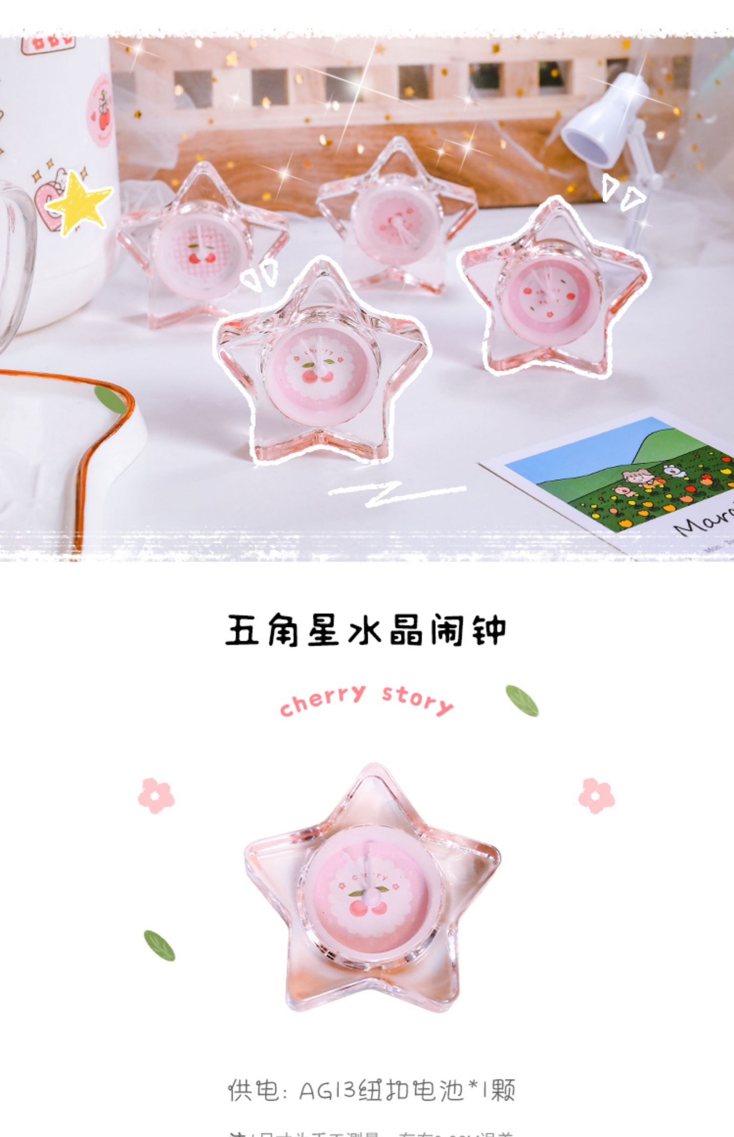 Pink Girl Heart Cute Crystal Transparent Ultra-Quiet Clock Student Alarm Bedroom Multi-Functional Creative Large Volume Pink Girl Heart Cute Crystal Transparent Ultra-Quiet Clock Student Alarm Bedroom Multi-Functional Creative Large Volume