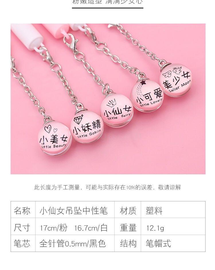 Creative Wholesale Fairy Pendant Gel Pen Pink Crystal Ball Pendant Ball Pen Black Student Stationery Wholesale Creative Wholesale Fairy Pendant Gel Pen Pink Crystal Ball Pendant Ball Pen Black Student Stationery Wholesale