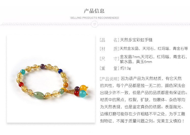 Original Design Duobao Ornament Brazil Natural Gold Rutilated Quartz Bracelet Women's Bracelet Vintage Agate Pink Crystal Bracelet Original Design Duobao Ornament Brazil Natural Gold Rutilated Quartz Bracelet Women's Bracelet Vintage Agate Pink Crystal Bracelet