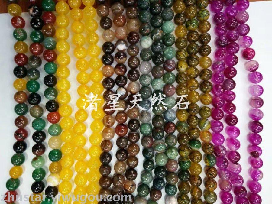 Natural stone necklace tiger eye stone powder crystal qi-colored agate beads pendant ornaments