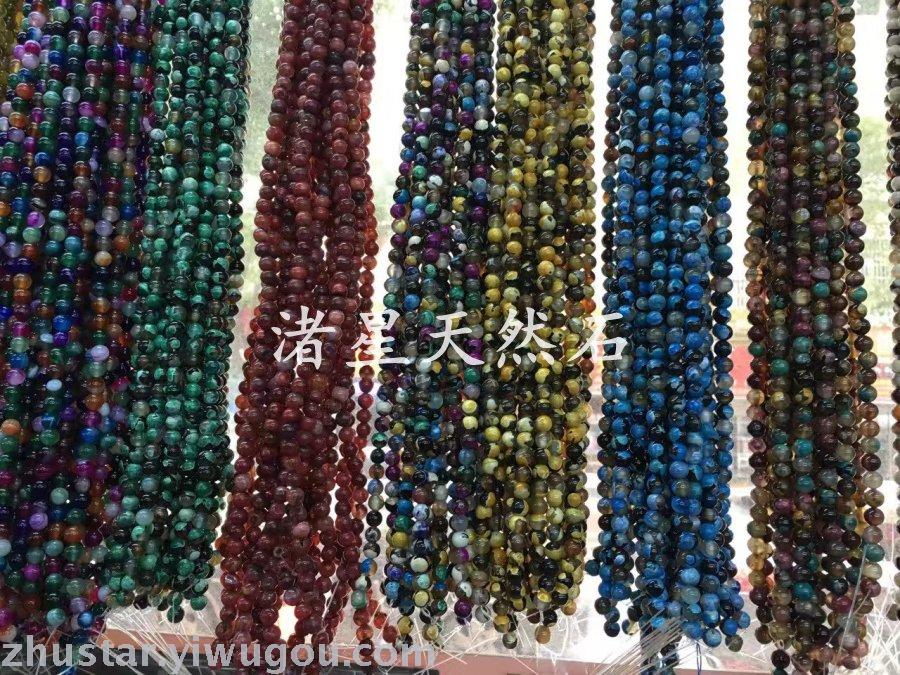 Natural stone necklace tiger eye stone powder crystal qi-colored agate beads pendant ornaments Natural stone necklace tiger eye stone powder crystal qi-colored agate beads pendant ornaments