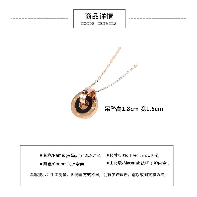 European and American Retro Roman Lettering Double Ring Fashion Personality All-Match Titanium Steel Rose Gold Ring Clavicle Chain Necklace for Women European and American Retro Roman Lettering Double Ring Fashion Personality All-Match Titanium Steel Rose Gold Ring Clavicle Chain Necklace for Women