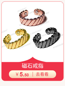 Amazon Spot Personalized European and American Electroplated Rose Gold Ring Men's Magnetic Health Care Simple Opening Ring Wholesale Amazon Spot Personalized European and American Electroplated Rose Gold Ring Men's Magnetic Health Care Simple Opening Ring Wholesale