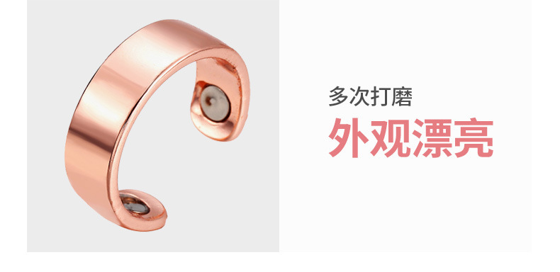 Amazon Spot Personalized European and American Electroplated Rose Gold Ring Men's Magnetic Health Care Simple Opening Ring Wholesale Amazon Spot Personalized European and American Electroplated Rose Gold Ring Men's Magnetic Health Care Simple Opening Ring Wholesale