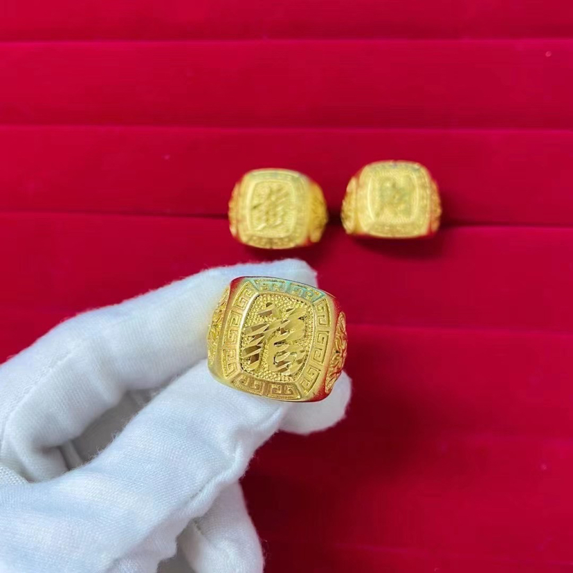 Copper Plated Gold High Imitation 24K Gold Ring Men&#039;s Sand Gold Imitation 999 Pure Gold Lucky Word Open Ring Boss Ring