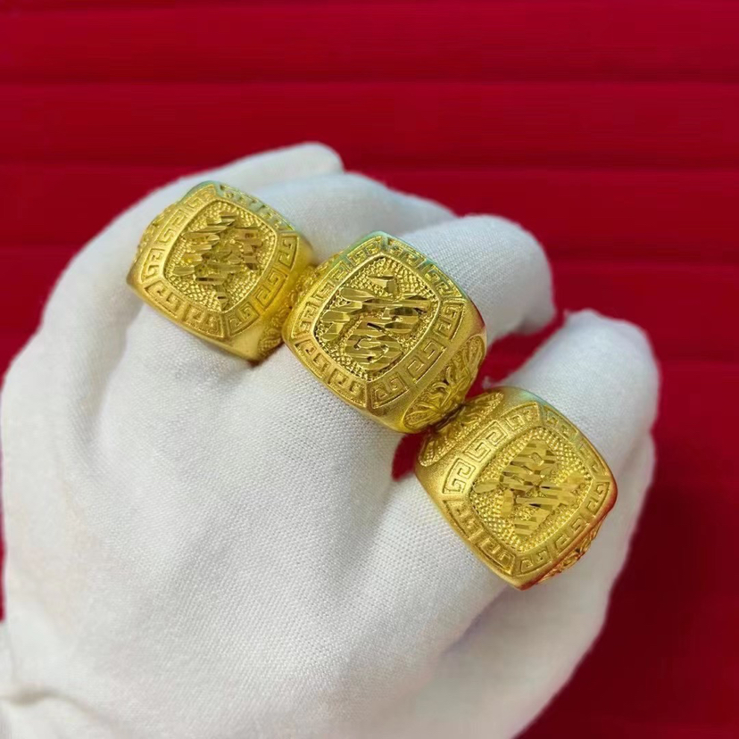 Copper Plated Gold High Imitation 24K Gold Ring Men's Sand Gold Imitation 999 Pure Gold Lucky Word Open Ring Boss Ring Copper Plated Gold High Imitation 24K Gold Ring Men's Sand Gold Imitation 999 Pure Gold Lucky Word Open Ring Boss Ring