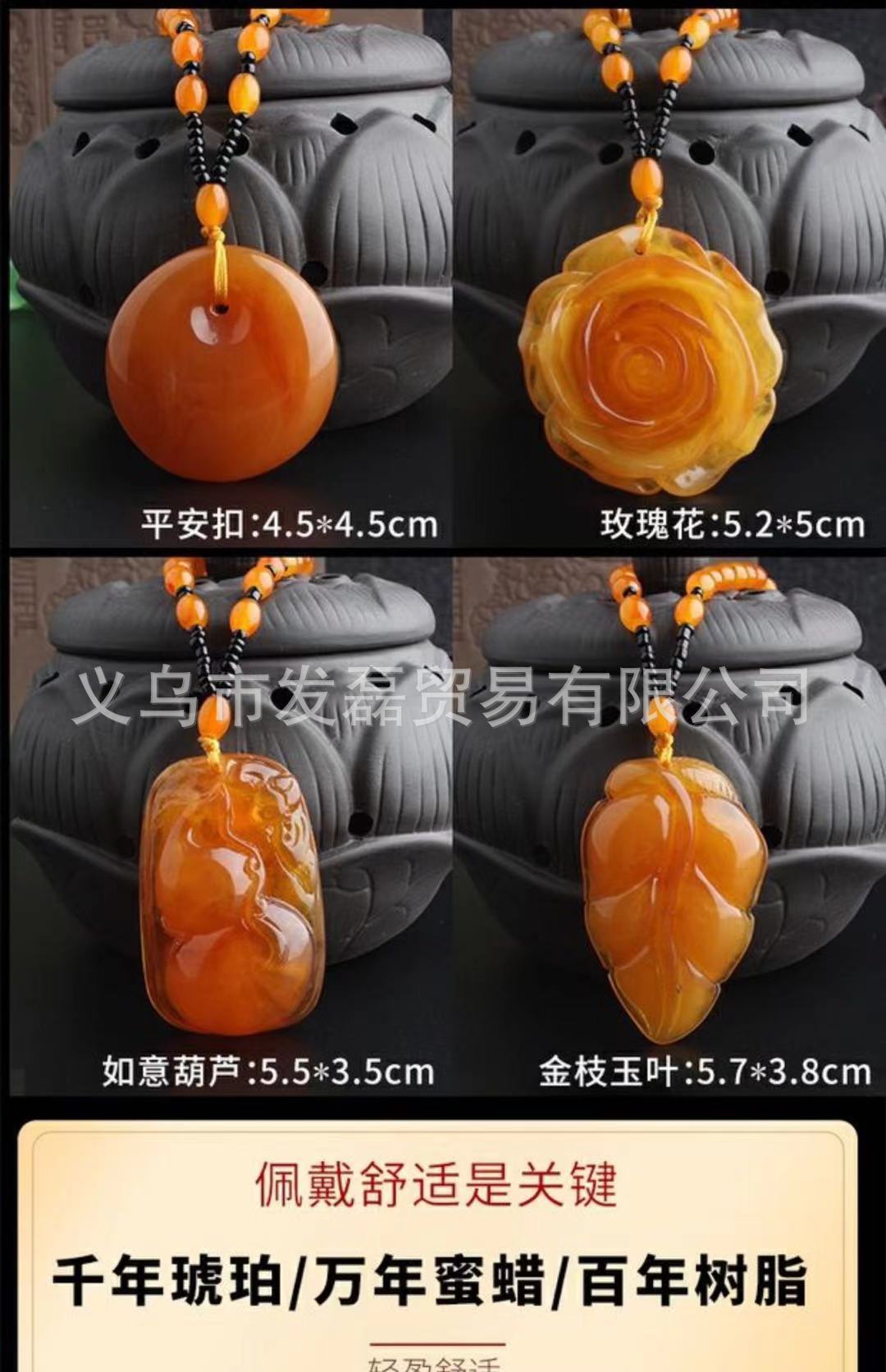Factory Direct Supply Old Beeswax Pendant Personality Chinese Ethnic Style Girls' Clothing All-Match High Imitation Beeswax Necklace