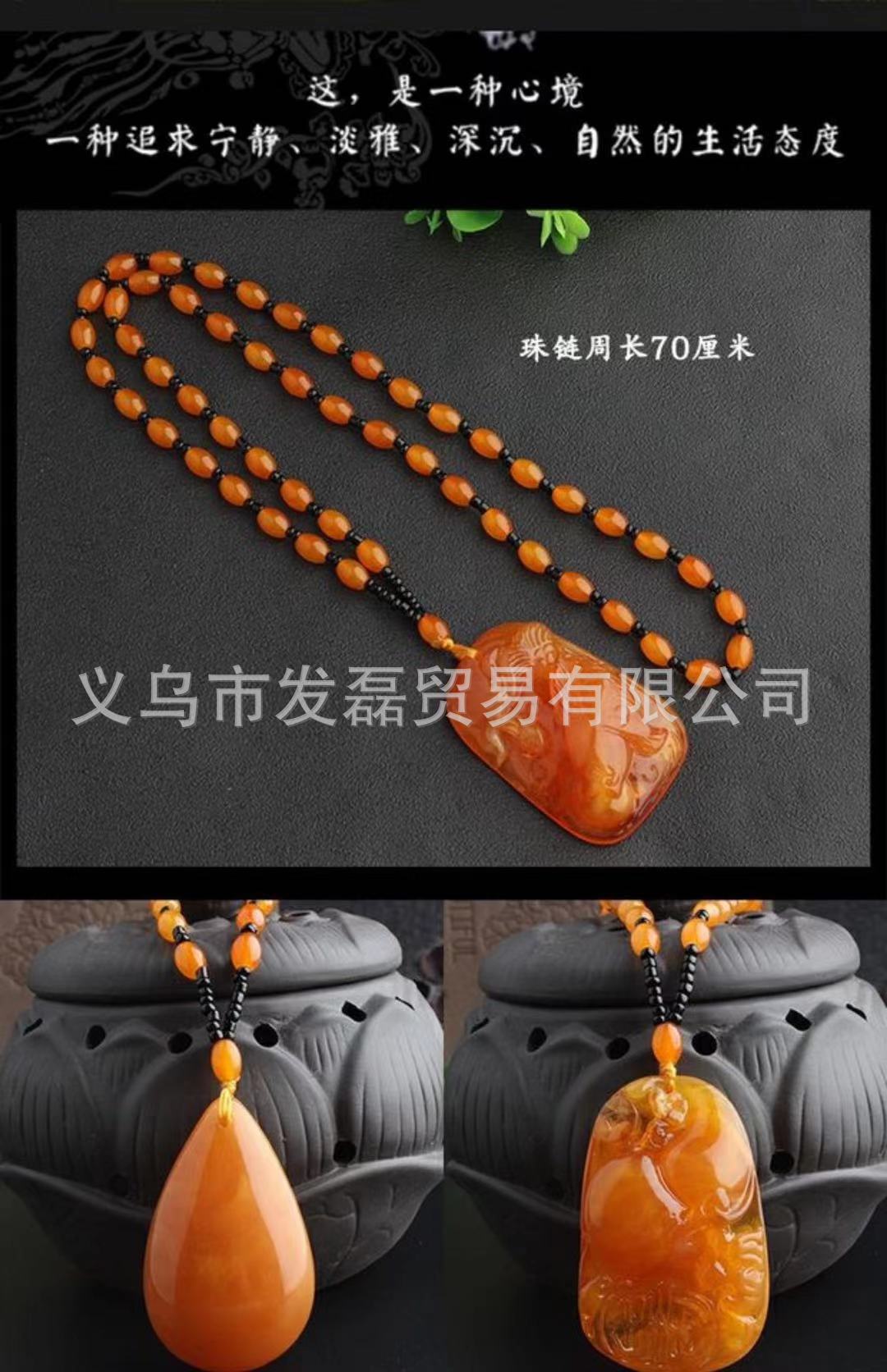 Factory Direct Supply Old Beeswax Pendant Personality Chinese Ethnic Style Girls' Clothing All-Match High Imitation Beeswax Necklace