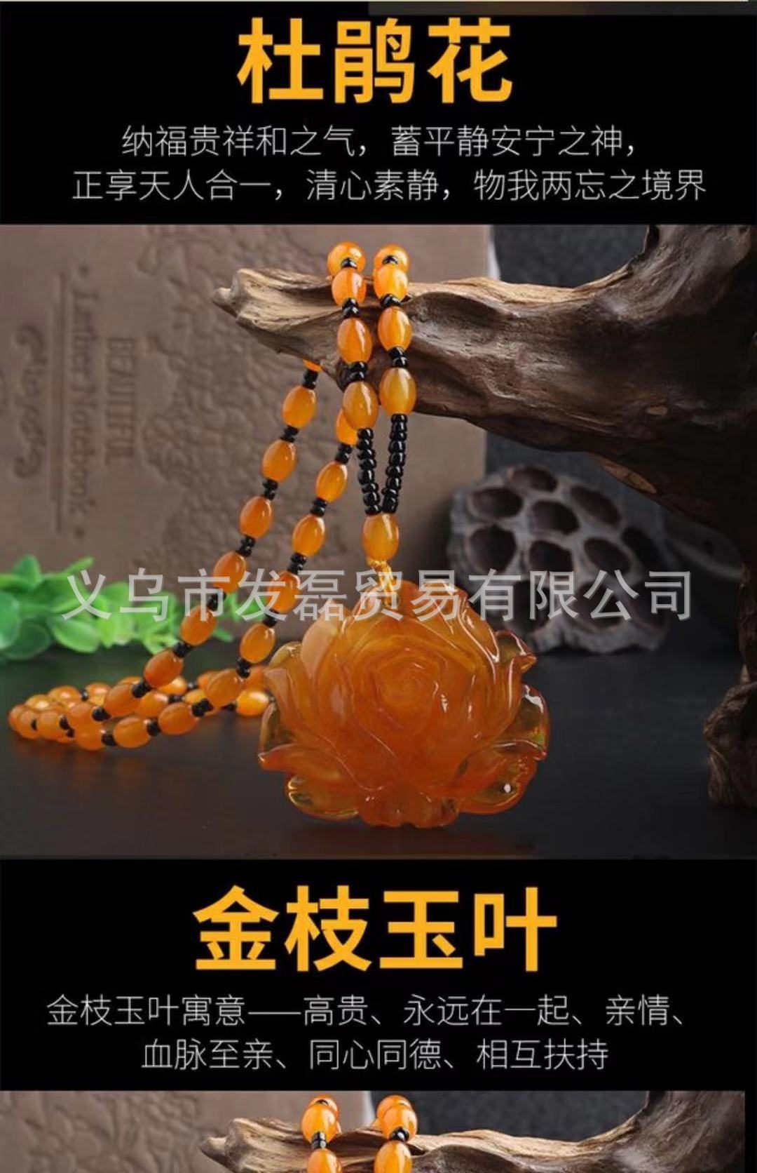 Factory Direct Supply Old Beeswax Pendant Personality Chinese Ethnic Style Girls' Clothing All-Match High Imitation Beeswax Necklace
