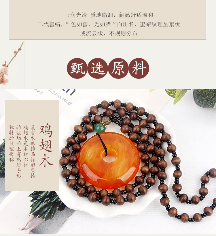 New Second-Generation Ceromel Sweater Chain Long Door Frame Beeswax Pendant Women's Necklace Accessories Yiwu Factory Direct Sales New Second-Generation Ceromel Sweater Chain Long Door Frame Beeswax Pendant Women's Necklace Accessories Yiwu Factory Direct Sales