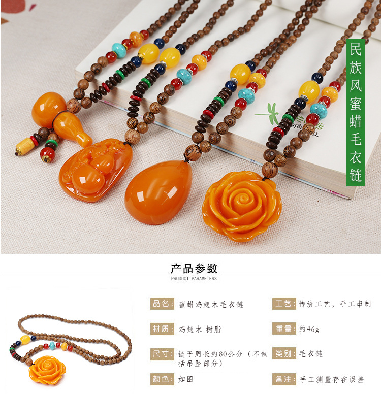 Chicken wing wooden sweater chain national wind necklace 2 generation beeswax rose peony pendant fashion accessories are versatile Chicken wing wooden sweater chain national wind necklace 2 generation beeswax rose peony pendant fashion accessories are versatile