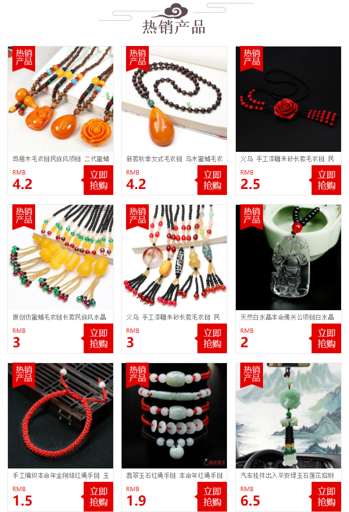 Chicken wing wooden sweater chain national wind necklace 2 generation beeswax rose peony pendant fashion accessories are versatile Chicken wing wooden sweater chain national wind necklace 2 generation beeswax rose peony pendant fashion accessories are versatile