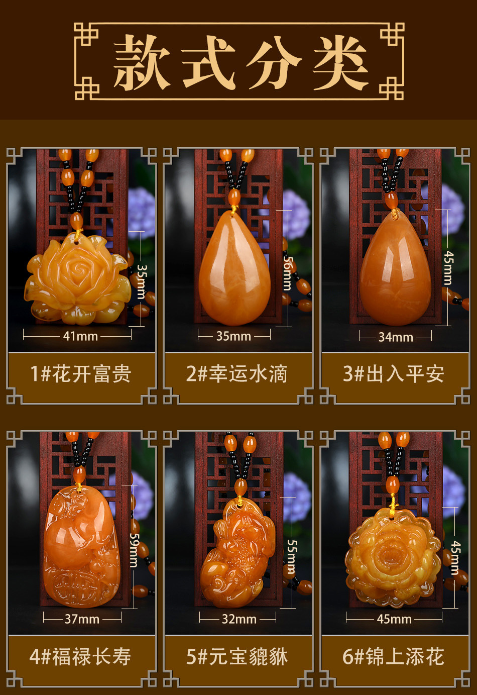 Beeswax Necklace Amber Pendant Hot Sale at Scenic Spot Male and Female Better Luck Pendant Temperament National Style Implied Necklace