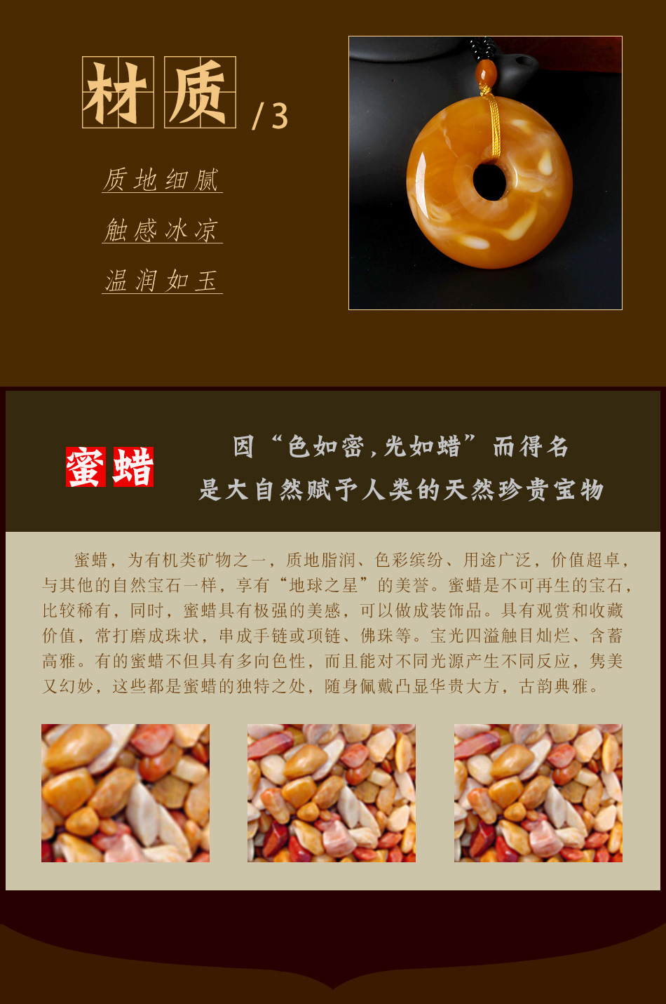 Beeswax Necklace Amber Pendant Hot Sale at Scenic Spot Male and Female Better Luck Pendant Temperament National Style Implied Necklace