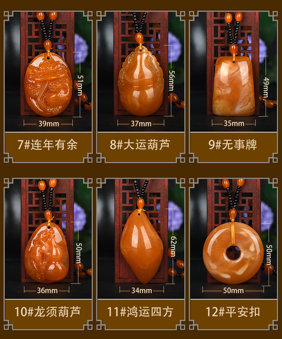 Beeswax Necklace Amber Pendant Hot Sale at Scenic Spot Male and Female Better Luck Pendant Temperament National Style Implied Necklace