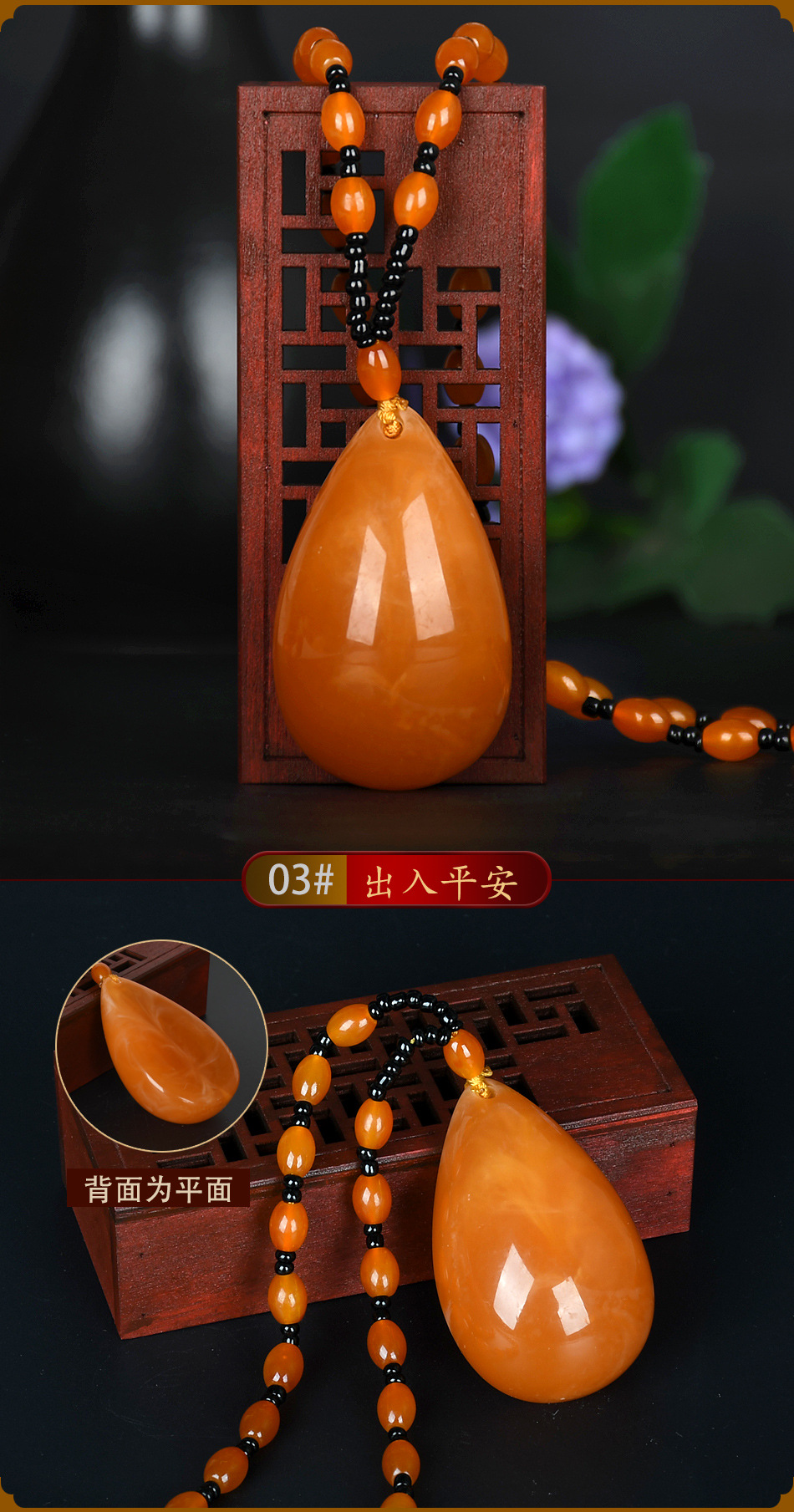 Beeswax Necklace Amber Pendant Hot Sale at Scenic Spot Male and Female Better Luck Pendant Temperament National Style Implied Necklace