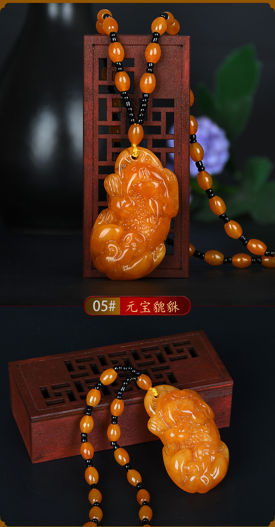 Beeswax Necklace Amber Pendant Hot Sale at Scenic Spot Male and Female Better Luck Pendant Temperament National Style Implied Necklace
